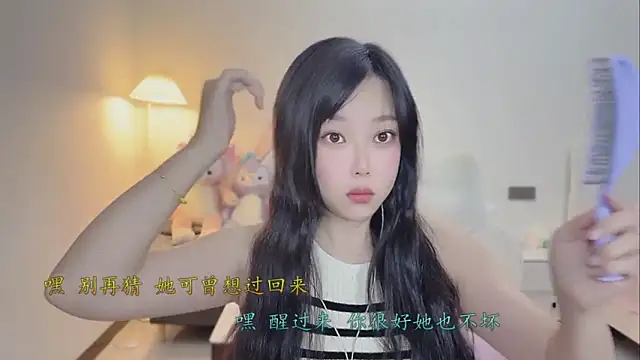 Maymay  online show from February 2, 1:04 am