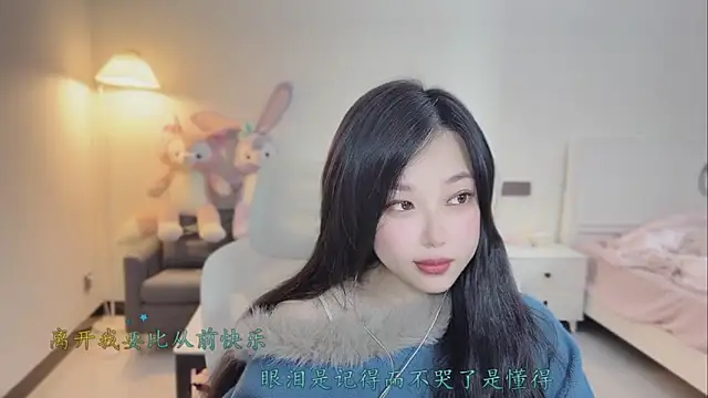 Maymay  online show from February 6, 1:21 am