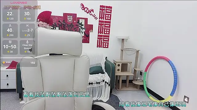 Lcey 66 online show from March 8, 1:36 am