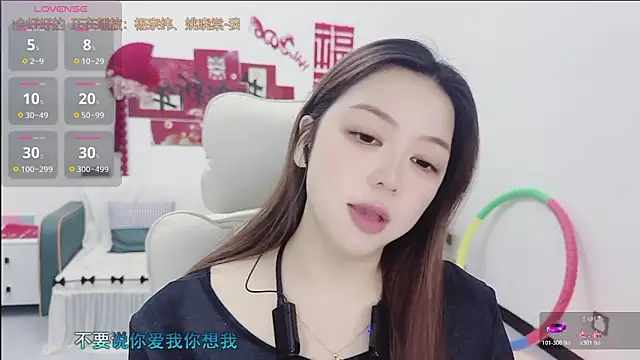 Lcey 66 online show from March 14, 1:01 am