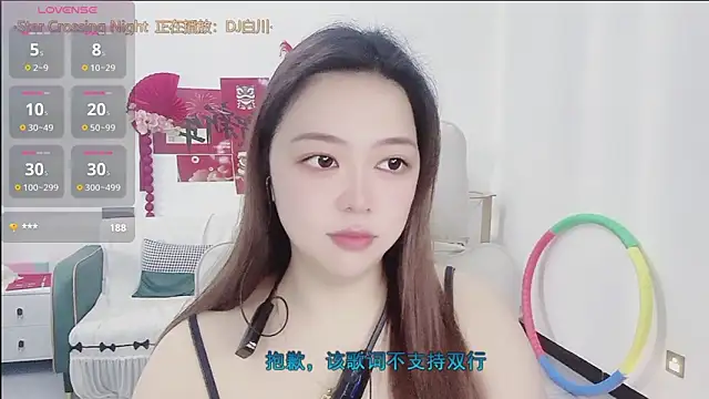 Lcey 66 online show from March 17, 1:10 am