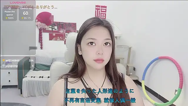 Lcey 66 online show from May 8, 1:33 am