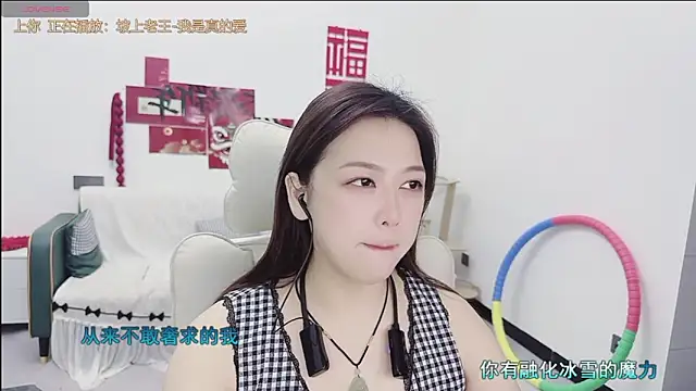 Lcey 66 online show from May 13, 1:19 pm
