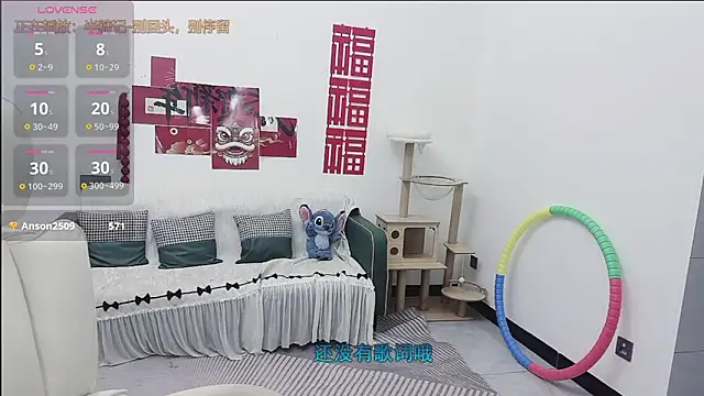 Lcey 66 online show from May 19, 1:56 am