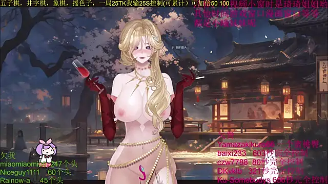 chenxiup online show from October 7, 12:46 pm