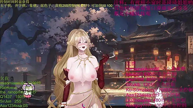 chenxiup online show from October 16, 2:07 pm