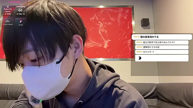 Snapshot of akkan_6868 chatting on March 18, 9:45 am akkan 6868 online show from March 18, 9:45 am