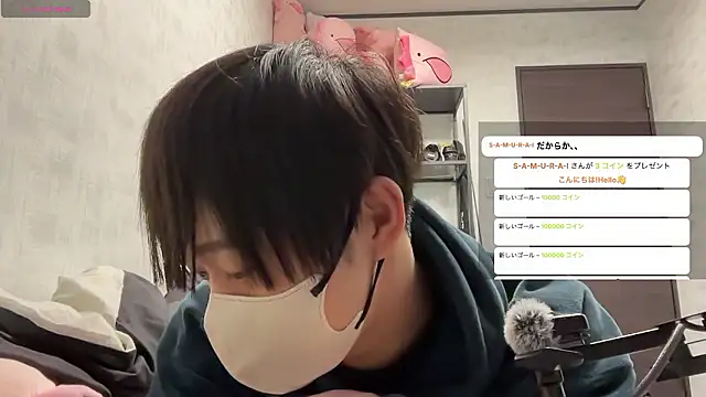 Snapshot of akkan_6868 chatting on March 19, 5:55 am akkan 6868 online show from March 19, 5:55 am