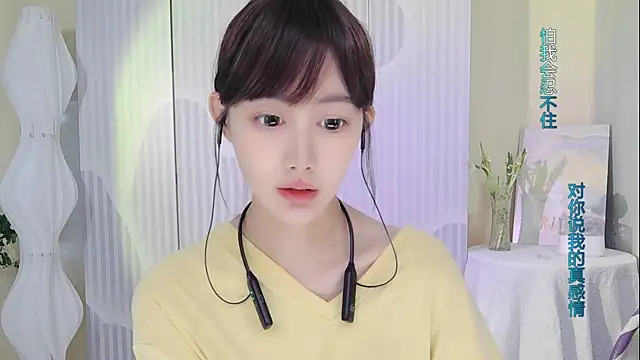 Nuan Qi online show from September 10, 12:21 am