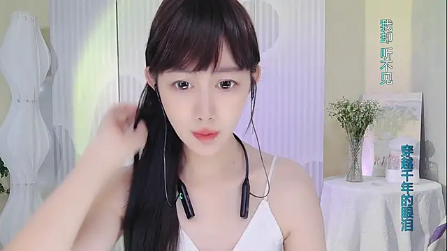 Nuan Qi online show from September 13, 1:38 am