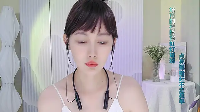 Nuan Qi online show from September 13, 1:44 pm