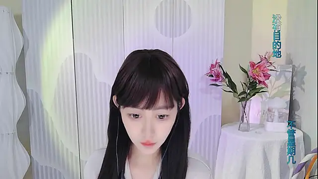 Nuan Qi online show from September 19, 12:34 am