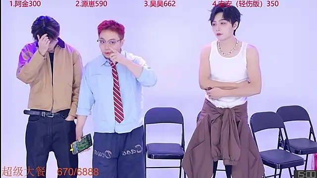 Snapshot of Playboy-909 chatting on September 13, 10:15 am Playboy-909 online show from September 13, 10:15 am