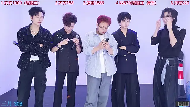 Snapshot of Playboy-909 chatting on October 21, 11:11 am Playboy-909 online show from October 21, 11:11 am