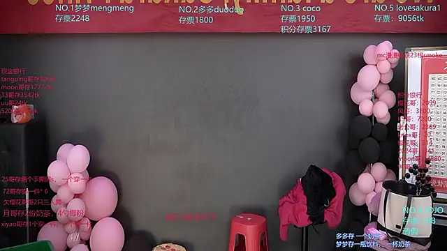 U-R-HERE online show from December 21, 2:08 am