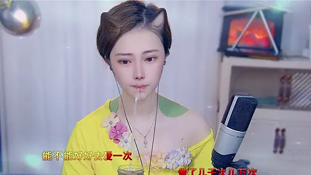 fancy-baby online show from September 12, 3:39 am