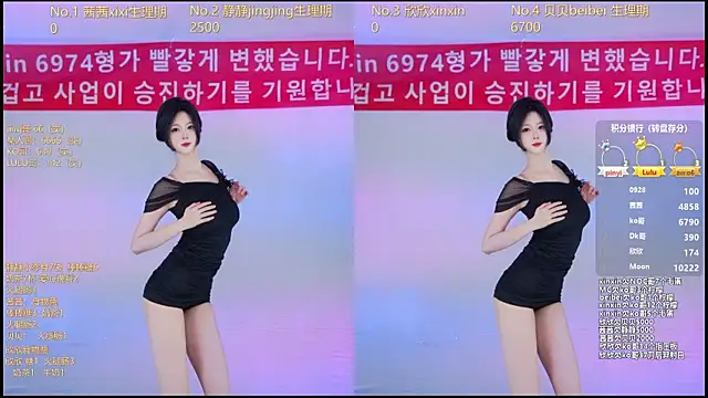 Neza-002 online show from December 22, 7:11 pm