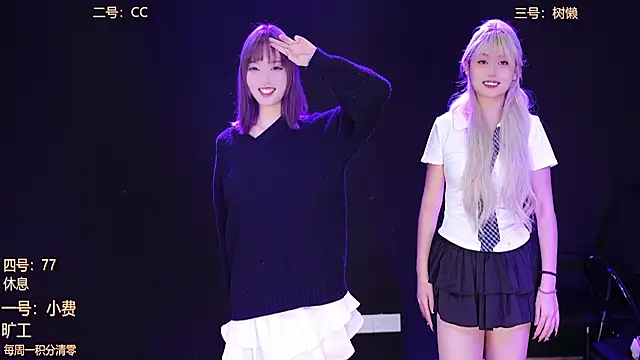 Snapshot of Emeralds_Girls chatting on October 22, 11:15 pm Emeralds Girls online show from October 22, 11:15 pm