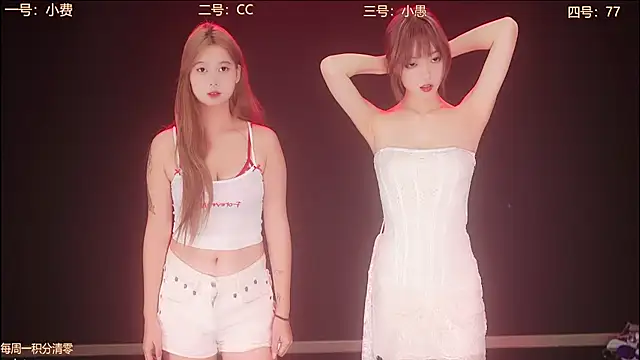 Snapshot of Emeralds_Girls chatting on October 29, 11:39 pm Emeralds Girls online show from October 29, 11:39 pm