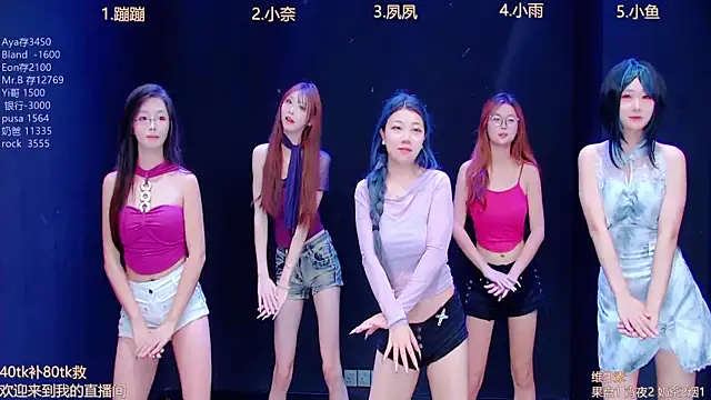 Snapshot of queen-001 chatting on October 7, 10:51 pm queen-001 online show from October 7, 10:51 pm