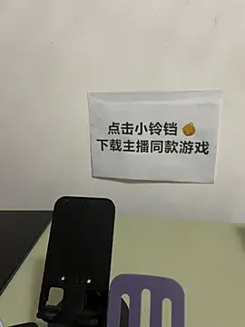 Snapshot of ruiki666 chatting on October 7, 4:15 pm ruiki666 online show from October 7, 4:15 pm