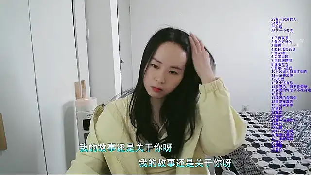 wxj1019 online show from January 9, 2:36 am