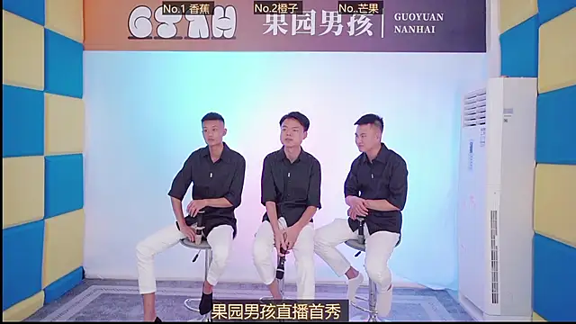 Snapshot of orchardboys chatting on September 26, 9:02 am orchardboys online show from September 26, 9:02 am