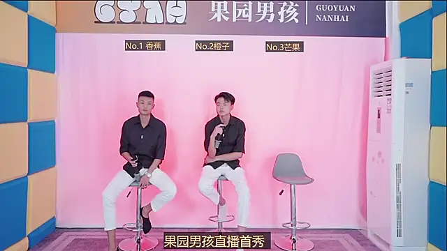Snapshot of orchardboys chatting on September 27, 11:04 am orchardboys online show from September 27, 11:04 am