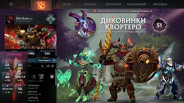 Irwi Tomboy online show from March 24, 1:16 pm