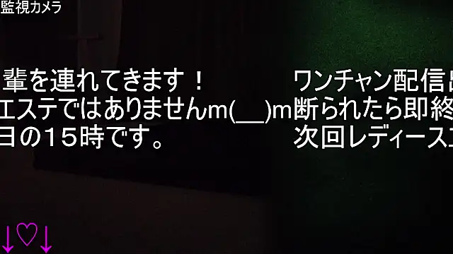 ipponpon online show from December 18, 7:36 am