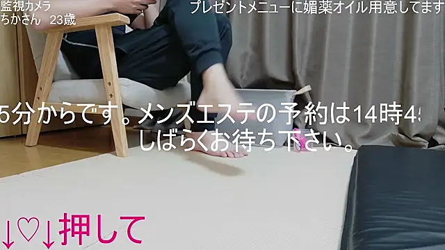 ipponpon online show from May 9, 5:45 am