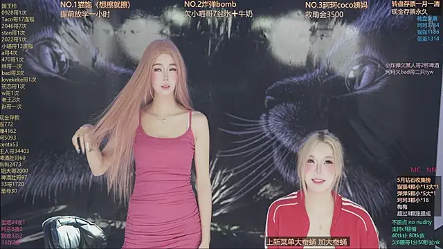 sweetgirls666 online show from May 11, 11:16 am