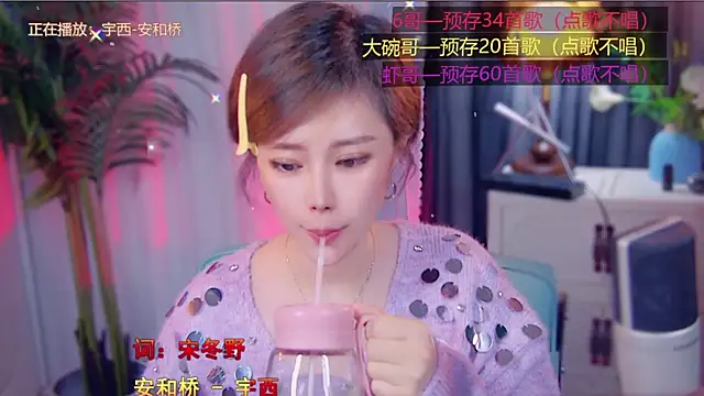 cherry-fa online show from November 7, 3:23 pm