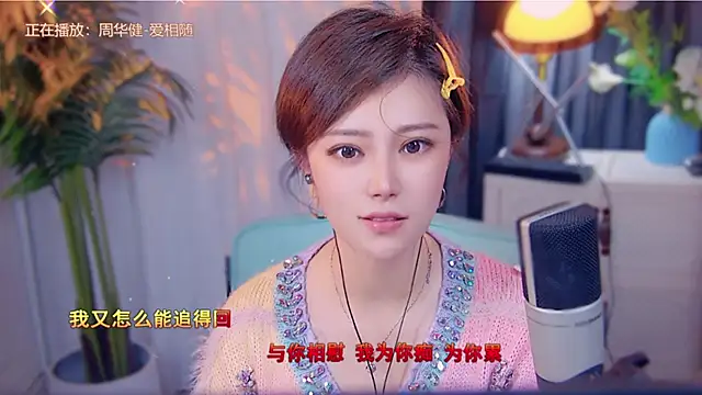 cherry-fa online show from November 14, 3:22 pm