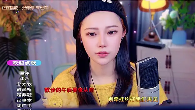 cherry-fa online show from November 22, 9:19 am