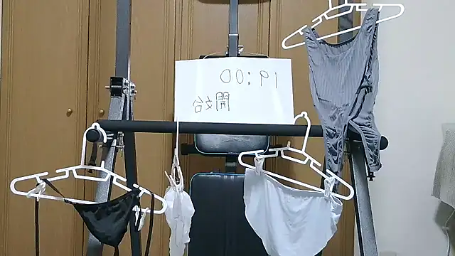 kouichikun online show from October 22, 9:53 am