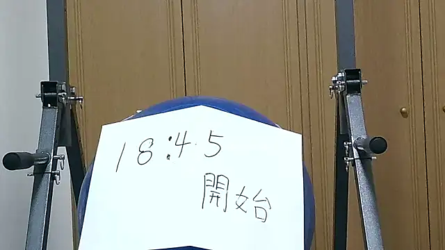 kouichikun online show from November 6, 9:32 am