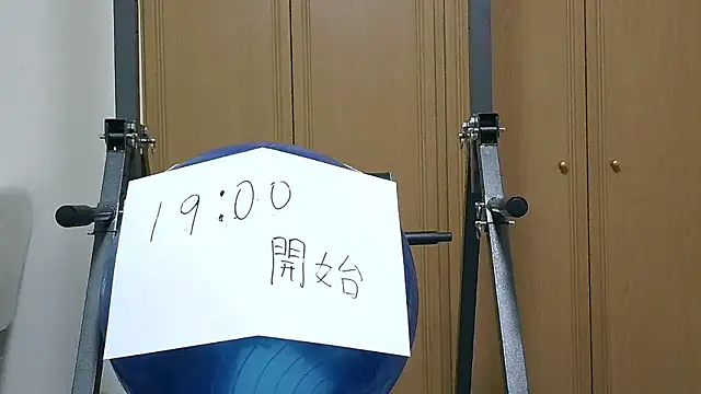 kouichikun online show from November 11, 9:53 am