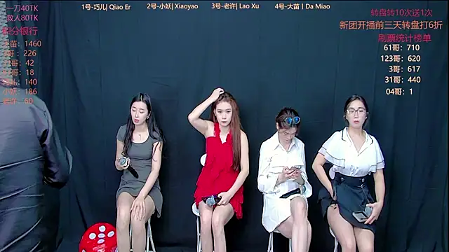 Snapshot of ST-888 chatting on October 15, 10:04 am ST-888 online show from October 15, 10:04 am