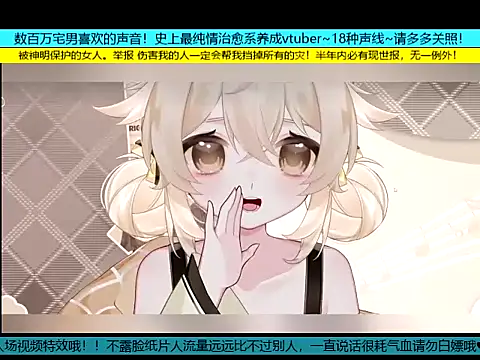 goldenangle888 online show from November 9, 9:24 pm