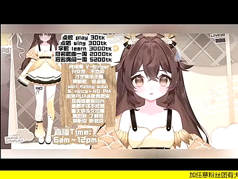 goldenangle888 online show from December 19, 4:30 am