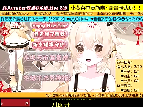 goldenangle888 online show from January 9, 6:38 am