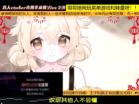 goldenangle888 online show from January 13, 9:20 pm