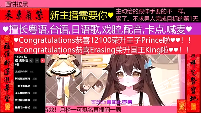 goldenangle888 online show from February 27, 4:12 am