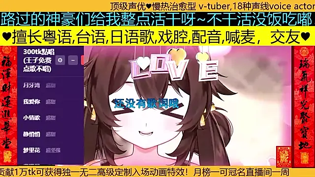 goldenangle888 online show from March 21, 8:19 am