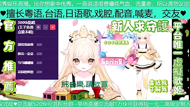 Snapshot of goldenangle888 chatting on April 5, 10:12 am goldenangle888 online show from April 5, 10:12 am