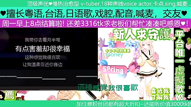 Snapshot of goldenangle888 chatting on April 26, 8:23 am goldenangle888 online show from April 26, 8:23 am