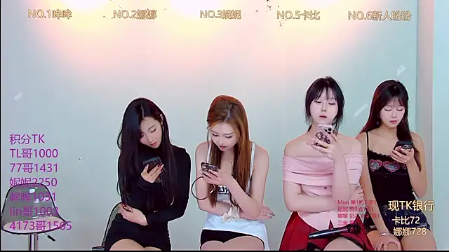 LC 888 online show from November 14, 8:57 am