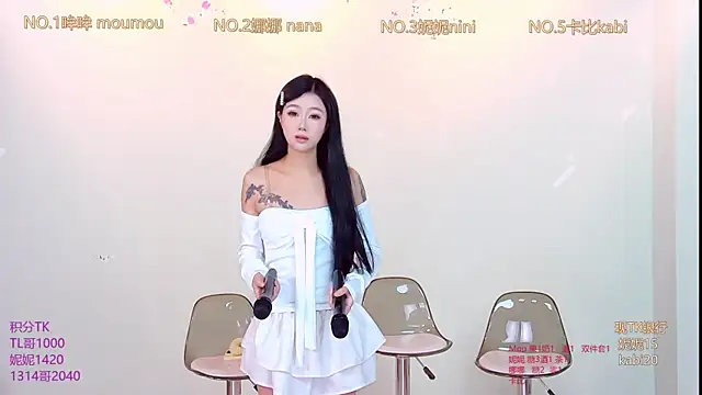 LC 888 online show from November 24, 11:15 pm