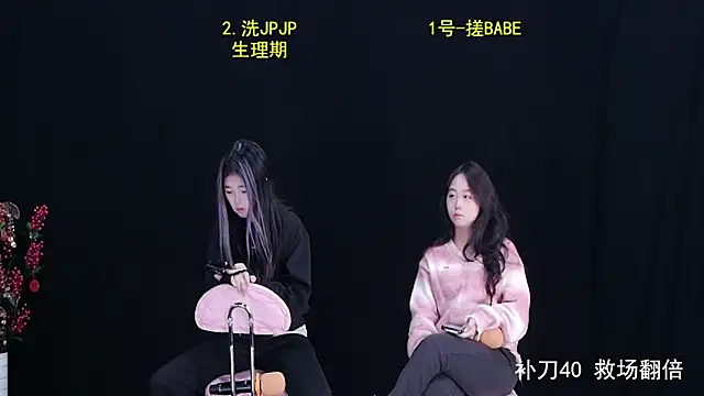 Snapshot of SparkStage001 chatting on October 22, 1:17 am SparkStage001 online show from October 22, 1:17 am